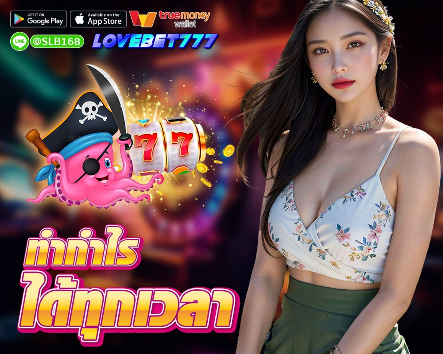 LOVEBET777